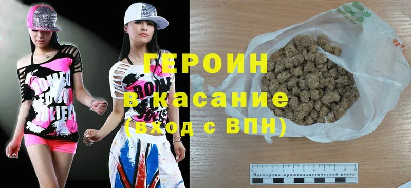 ГЕРОИН Heroin  блэк спрут ONION  Елабуга  купить  цена 